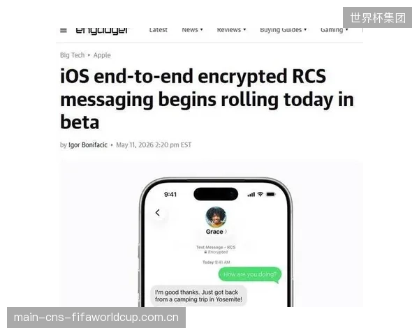 内嵌于FEC通道中的端到端加密，为2026年的体育赛事版权保护划定了最清晰的数字安全边界